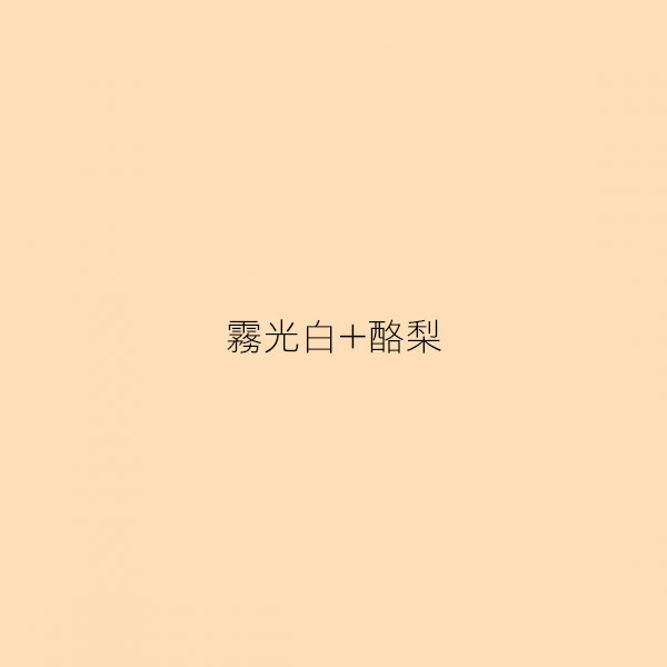 【Sunblock & Found】Tinted Moisturizer, Spatula Foundation (Get 4 masks for free) 防曬底妝,防曬粉底,防曬粉底液,物理性防曬,敏感肌底妝,敏感肌化妝