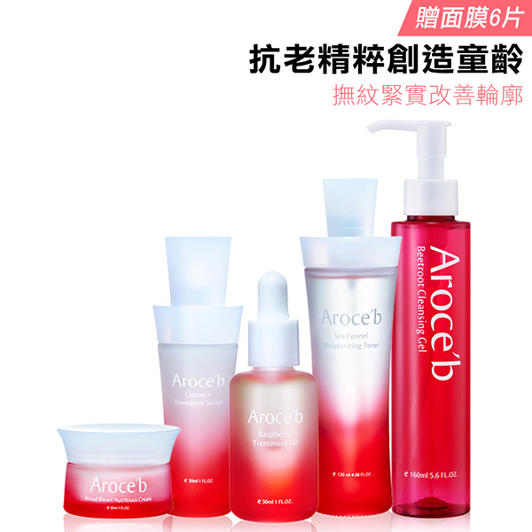 【ESSENTIAL】Cleansing Gel, Toner, Serum, Cream, Treatment Oil (Get 6 masks for free) 保養,敏感肌,痘痘,細紋,修護,出油,美白,出油,抗老,保濕