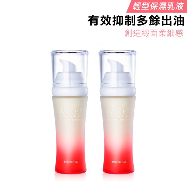 Hyssopus Officinalis Balancing Emulsion - 50 ml 乳液,保濕,敏感肌保養,神香草,清爽乳液