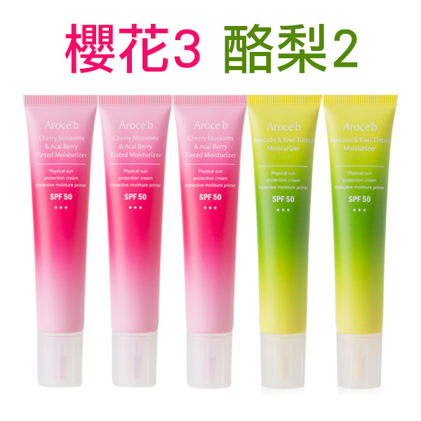 【防曬多入組】防曬*5、無痕刷1支 防曬,SPF50,物理性防曬,素顏霜,BB霜,毛孔隱形,天然,紫外線,美白