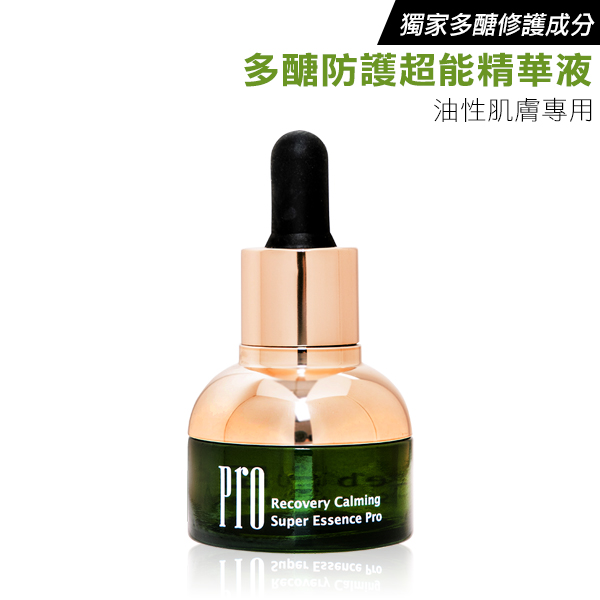 【還原修護】多醣防護超能精華液 25ml 海洋保濕超多醣,全膚質適用,油性肌膚首選,平衡出油水分調節,改善皮脂分泌量。添加菸鹼醯胺、泛醇有效保濕,代謝老廢角質,改善色素沉澱,Exo-P獨家成分打造保護膜,肌膚光滑,改善肌膚老化現象,均勻透亮。