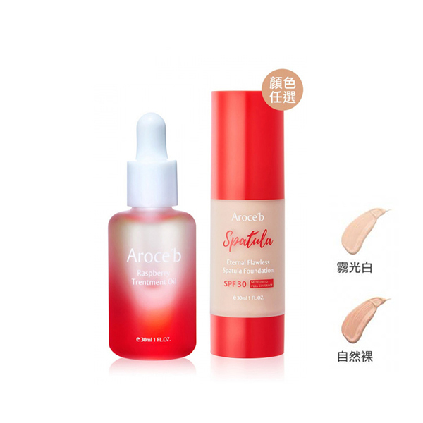 【DEWY GLOW】Foundation, Treatment Oil (Get 1 mask for free) 保養,敏感肌,痘痘,細紋,修護,出油,美白,出油,抗老,保濕