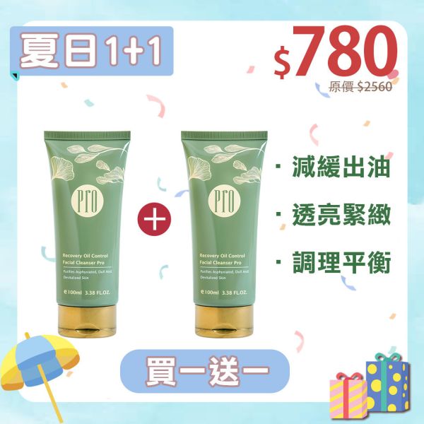 【夏日特惠1+1】多醣防護控油潔顏霜 買一送一 海洋保濕超多醣,全膚質適用,油性肌膚首選,平衡出油水分調節,改善皮脂分泌量。添加菸鹼醯胺、泛醇有效保濕,代謝老廢角質,改善色素沉澱,Exo-P獨家成分打造保護膜,肌膚光滑,改善肌膚老化現象,均勻透亮。