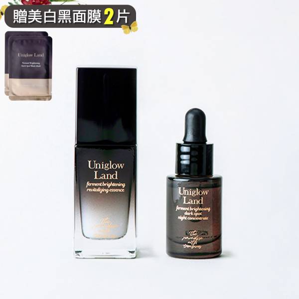 【肌膚乖乖組】覺醒精華、淡斑極萃、贈黑面膜2片(效期至2026) 