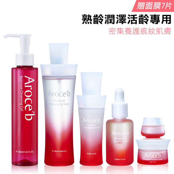 【Awakening】 Cleansing Gel, Toner, Serum, Cream, Treatment Oil, Eye Serum (Get 7 masks for free) 保養,敏感肌,痘痘,細紋,修護,出油,美白,出油,抗老,保濕