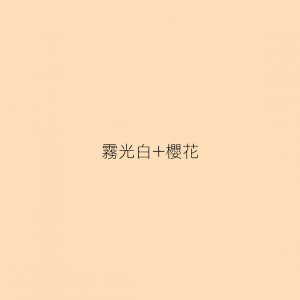 【Sunblock & Found】Tinted Moisturizer, Spatula Foundation (Get 4 masks for free) 防曬底妝,防曬粉底,防曬粉底液,物理性防曬,敏感肌底妝,敏感肌化妝