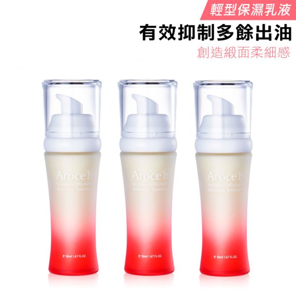 Hyssopus Officinalis Balancing Emulsion - 50 ml 乳液,保濕,敏感肌保養,神香草,清爽乳液