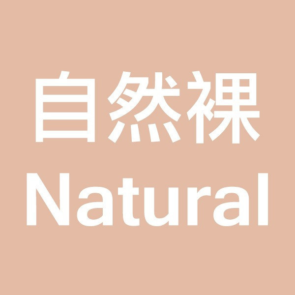 【雙11限定】粉底液、精煉油、無痕刷 保養,敏感肌,痘痘,細紋,修護,出油,美白,出油,抗老,保濕