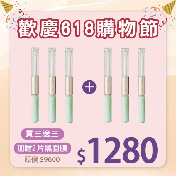 【618購物節】藏釀日夜去印抗痘筆買三送三 贈黑面膜2片 (效期至2026.06) 