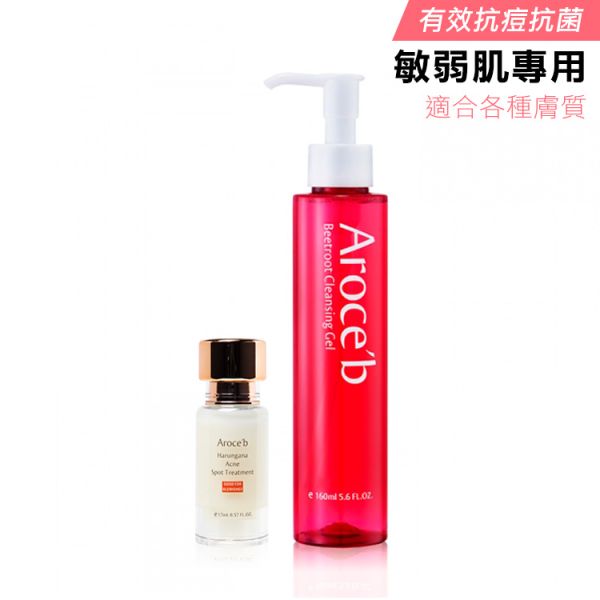 【BASIC】Cleansing Gel, Toner, Serum, Emulsion (Get 2 masks for free) 保養,敏感肌,痘痘,細紋,修護,出油,美白,出油,抗老,保濕