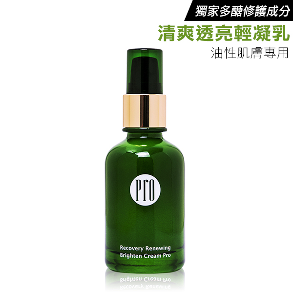 【保濕鎖水】多醣防護激亮輕凝乳 50ml 海洋保濕超多醣,全膚質適用,油性肌膚首選,平衡出油水分調節,改善皮脂分泌量。添加菸鹼醯胺、泛醇有效保濕,代謝老廢角質,改善色素沉澱,Exo-P獨家成分打造保護膜,肌膚光滑,改善肌膚老化現象,均勻透亮。