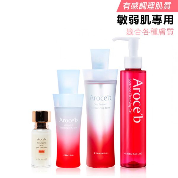 【BASIC】Cleansing Gel, Toner, Serum, Emulsion (Get 2 masks for free) 保養,敏感肌,痘痘,細紋,修護,出油,美白,出油,抗老,保濕