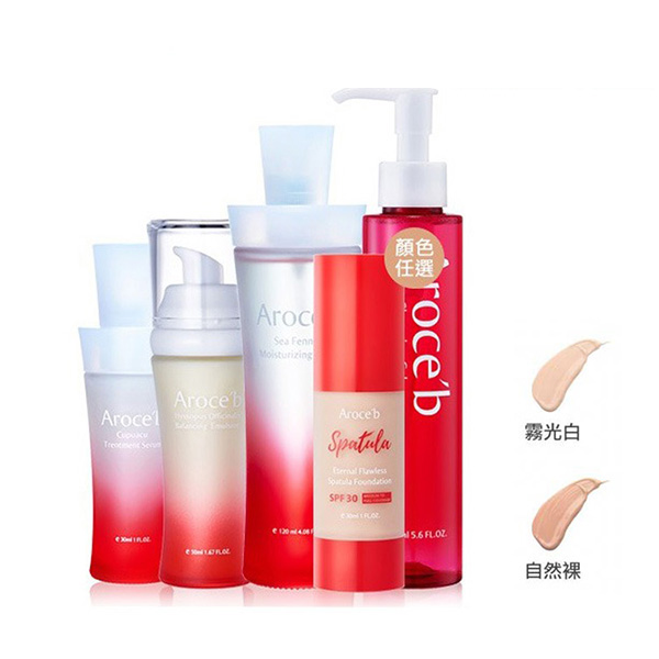 【FUNDAMENTAL】Cleansing Gel, Toner, Serum, Emulsion, Foundation (Get 3 masks for free) 保養,敏感肌,痘痘,細紋,修護,出油,美白,出油,抗老,保濕