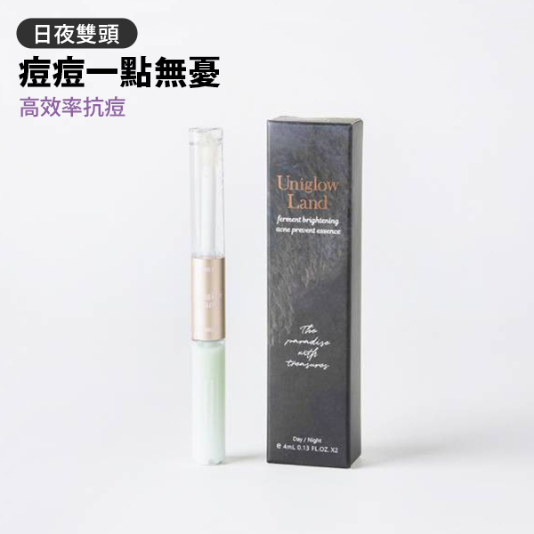 【贈品】藏釀日夜精華粉刺痘痘筆 8ml 