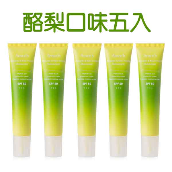 【防曬多入組】防曬*5、無痕刷1支 防曬,SPF50,物理性防曬,素顏霜,BB霜,毛孔隱形,天然,紫外線,美白