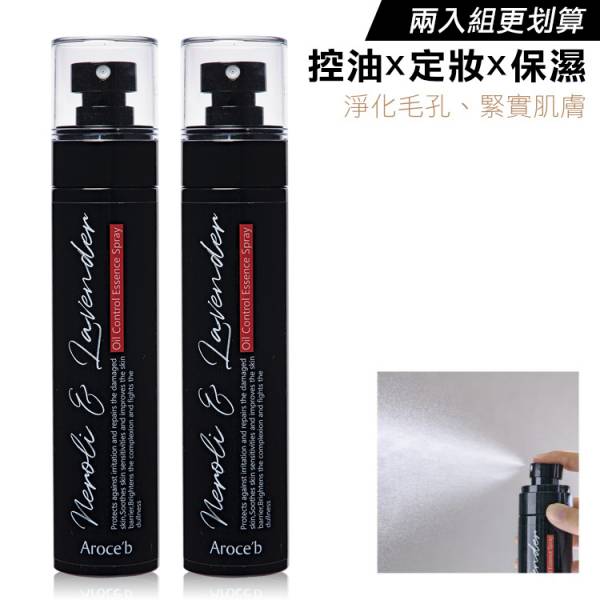 【長效持妝】定妝噴霧2入 (缺貨) 零油光精華定妝噴霧,成分升級添加溫泉水！妝前打底、定妝發色、隨時補妝,精華保養、花水芳療、養膚保濕,有效改善膚色黯沉、毛孔粗大,搭配吸油蜜粉效果更佳。