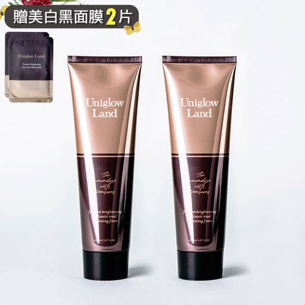【可敷式淨斑去粉刺洗臉】美白潔膚泥2入組、贈黑面膜2片 (效期至2026.02) 