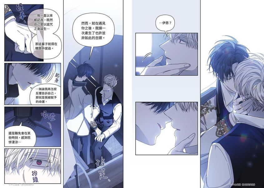 《永恆的契約》3+4 特裝版 預購 