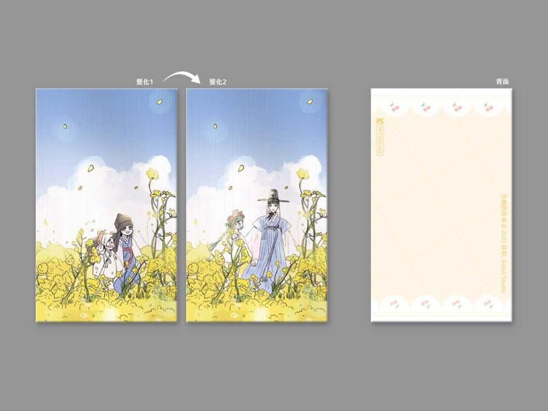 《浩植的故事》4+5+6（限）特裝版 預購 