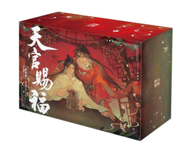 天官賜福》新修版一～六特裝版預購- 知翎文化/平心出版