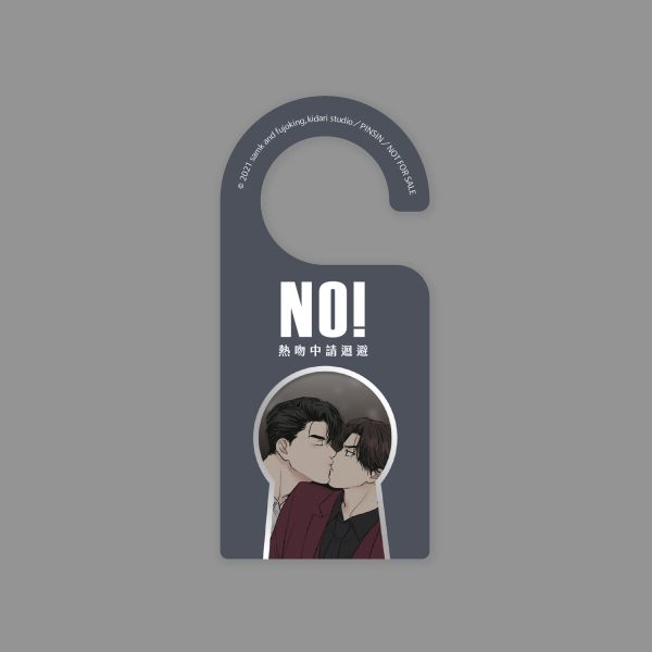 《PAYBACK 改過遷善》4 特裝版 預購 