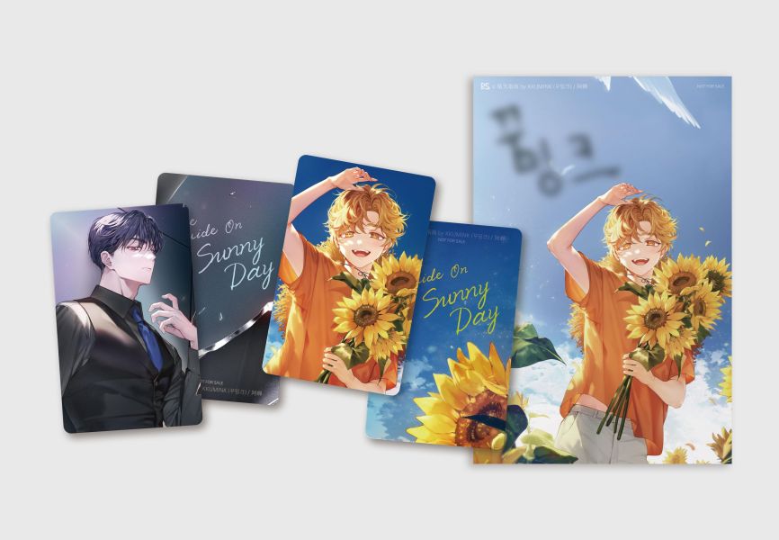 【限量親簽賣場】《晴天指南》1~4（完） 預購 