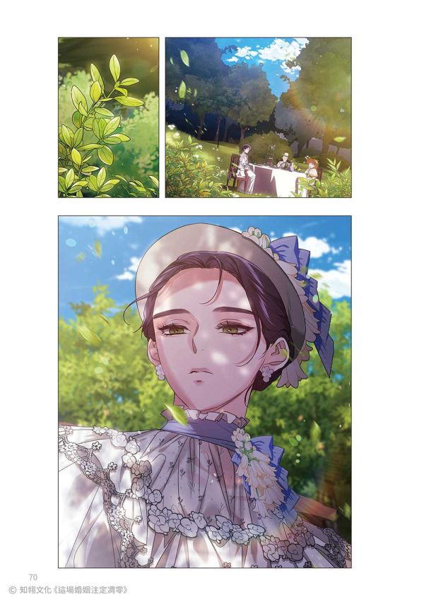 《這場婚姻注定凋零》3 特裝版 預購 