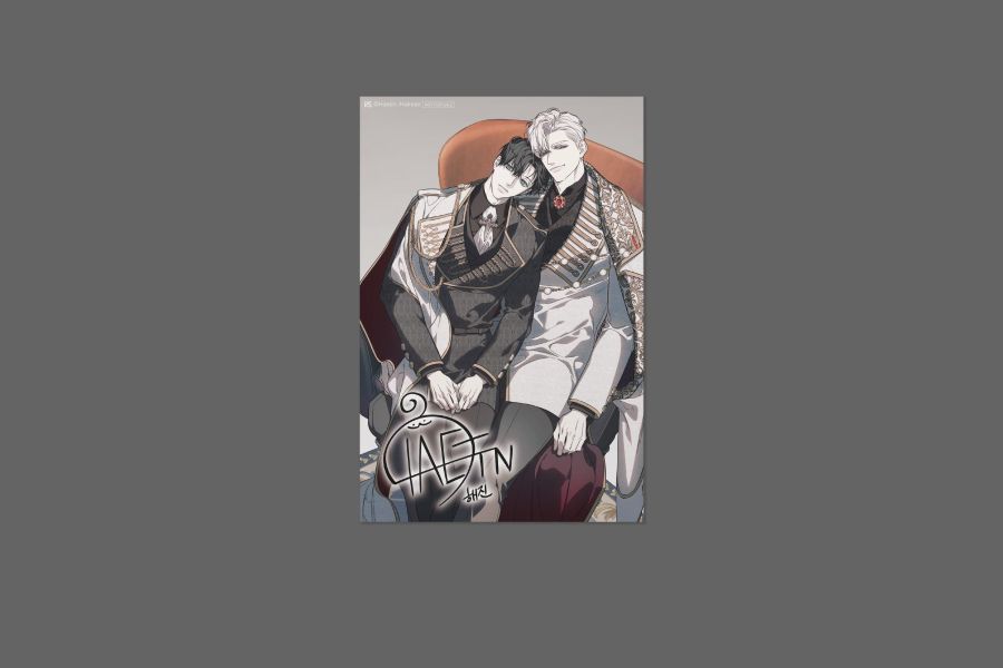 《永恆的契約》3+4 特裝版 預購 