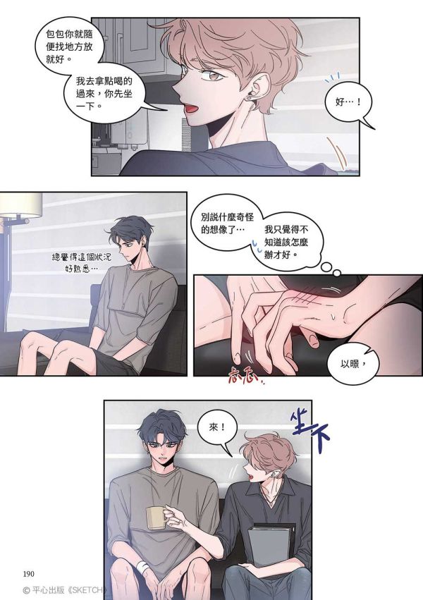 《Sketch》1+2 特裝版（限） 預購 