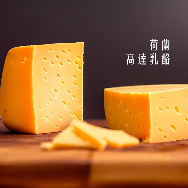 極致荷蘭乳酪蛋糕_松露高達<無麩質> 