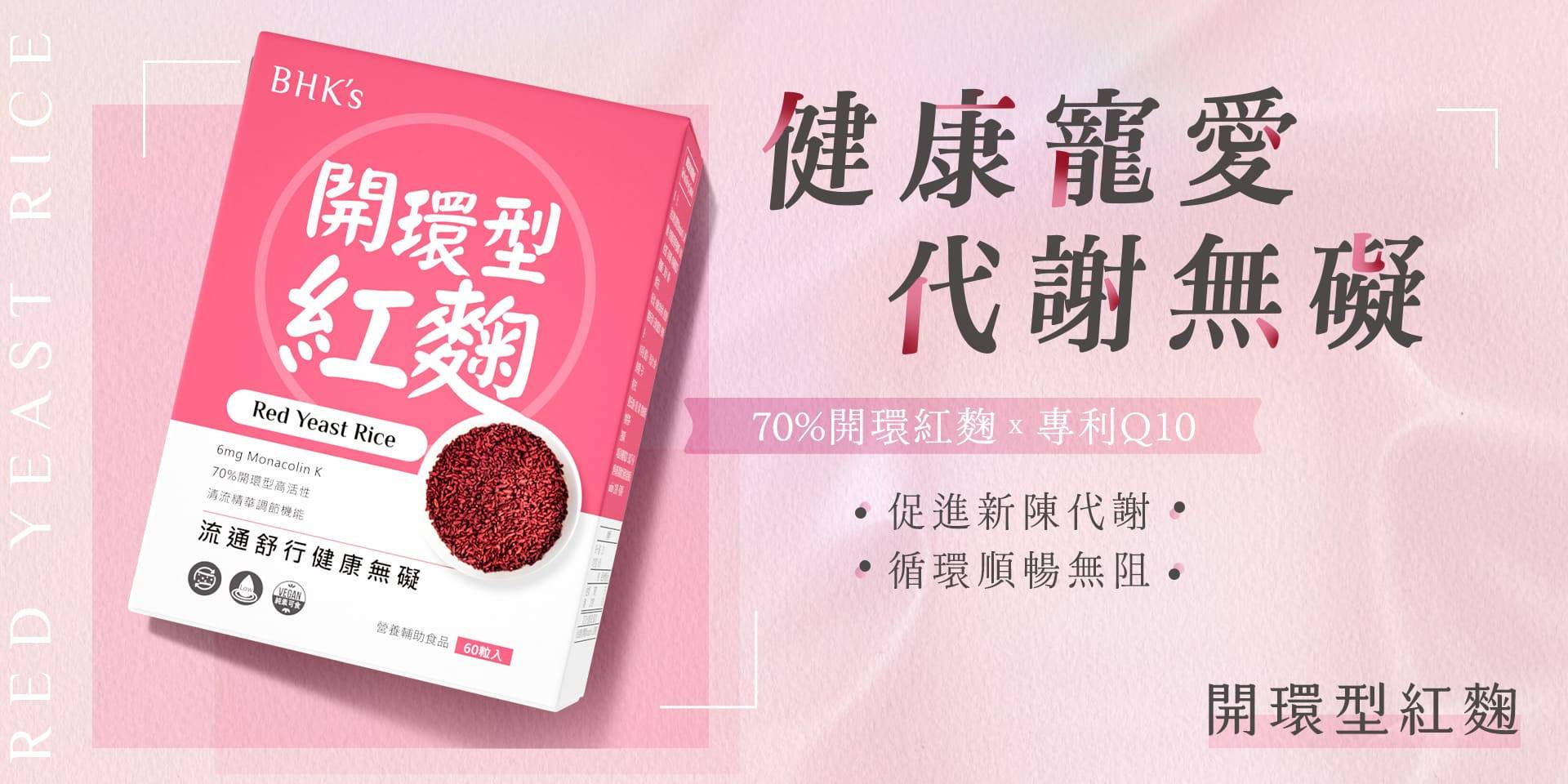 女性保健 - UNIQMAN 優仕曼 官方網站︱ 男性保健第一領導品牌