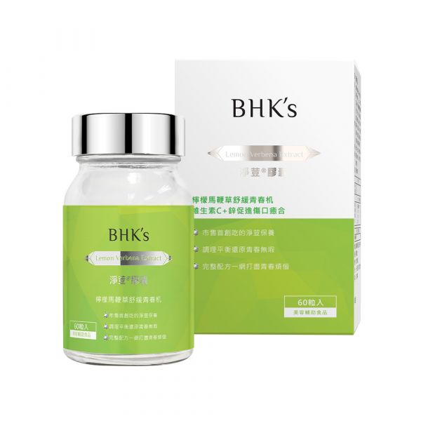 BHK's 淨荳 素食膠囊 (60粒/瓶)【舒緩調理】 
