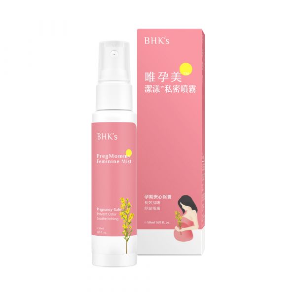 BHK's 唯孕美 潔漾私密噴霧 (50ml/瓶)【私密噴霧】 懷孕私密處癢,孕期分泌物變多,孕婦私密保養,私密噴霧,唯孕美,秘密肌異味