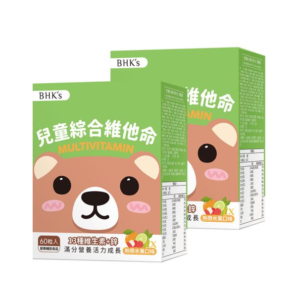 BHK's 兒童綜合維他命EX 咀嚼錠 熱帶水果口味 (60粒/盒)2盒組【均衡營養】 