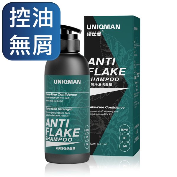 UNIQMAN 去屑淨油洗髮精 (400ml/瓶)【控油無屑】 去屑,控油,止癢,洗髮精,頭皮屑,頭皮癢,抗菌