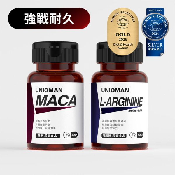 UNIQMAN 精胺酸 素食膠囊 (60粒/瓶)【促進一氧化氮生成｜多入更優惠】 精胺酸,L Arginine,一氧化氮