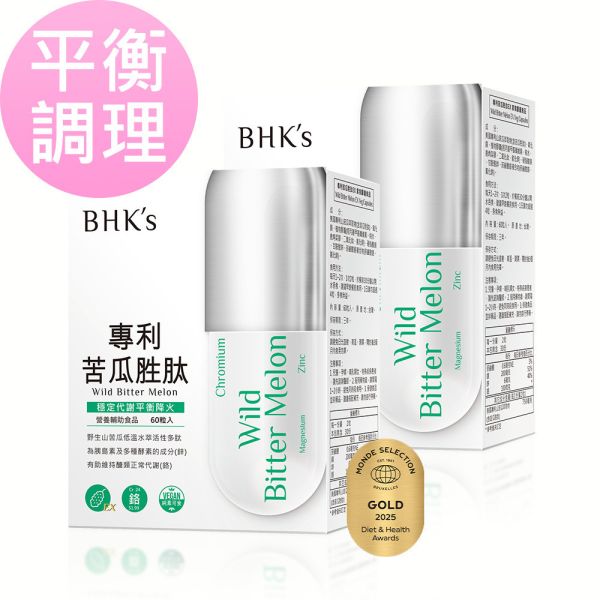 BHK's 專利苦瓜胜肽EX 素食膠囊 (60粒/盒)2盒組【平衡調理】 