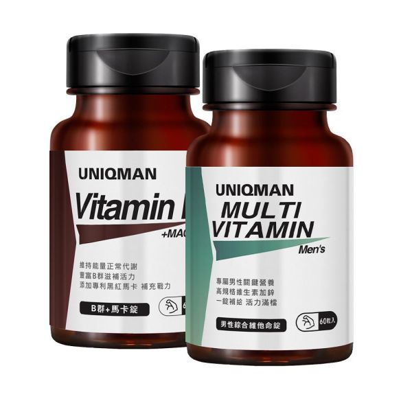 UNIQMAN 能量滿點組 B群+馬卡(60粒/瓶)+男性綜合維他命(60粒/瓶) B群,馬卡,男性綜合維他命,活力,精神,營養均衡