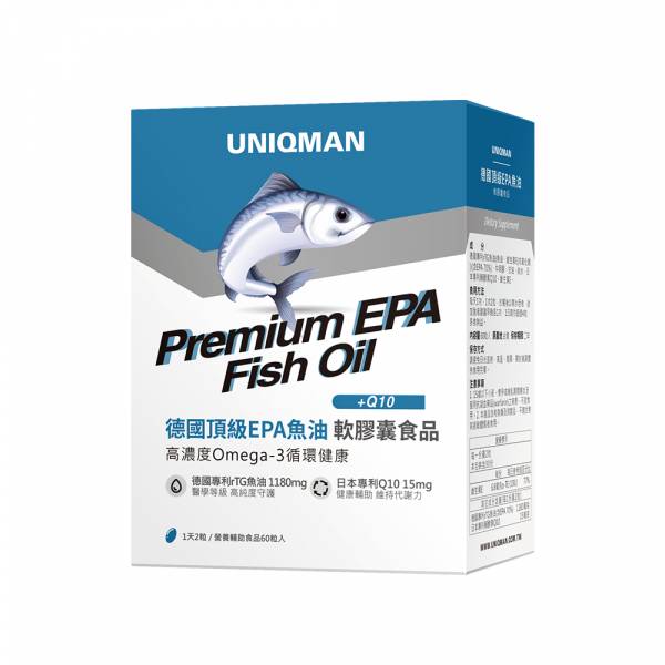 UNIQMAN 德國頂級EPA魚油 軟膠囊 (60粒/盒)【好油領航】 魚油,高EPA魚油,高濃度魚油,Omega-3,心血管保健,超臨界萃取,KD pharma