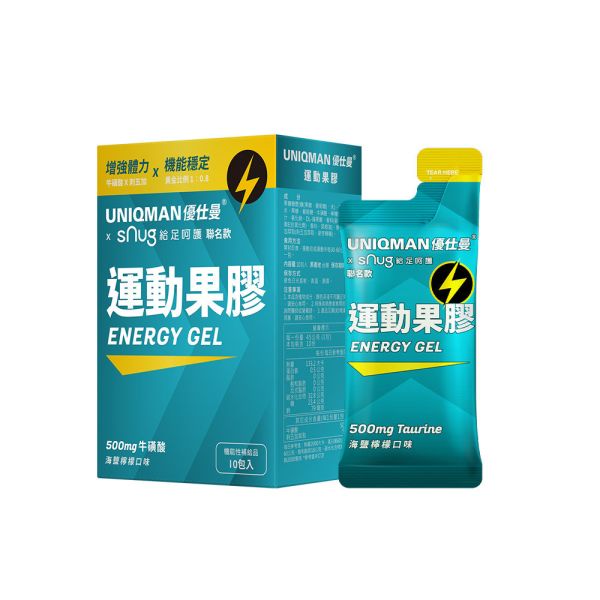 UNIQMAN 運動果膠 海鹽檸檬口味 (45g/包；10包/盒)【高效續航】 UNIQMAN運動果膠,能量膠,牛磺酸,刺五加,碳水化合物,能量補給,馬拉松,自行車,耐力,運動