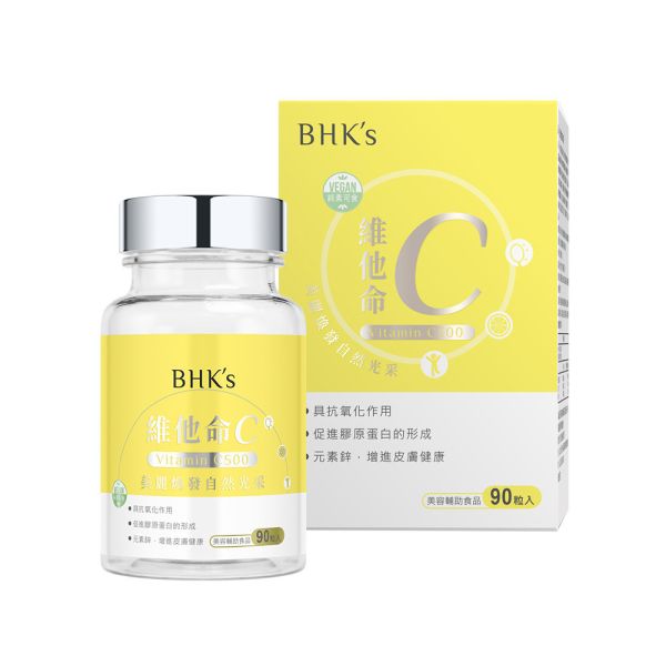 BHK's 維他命C500錠 (90粒/瓶)【勻亮抗氧】 vitamin c、維他命C、維生素C、BHK’s素食維他命C