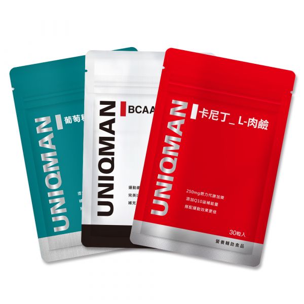 UNIQMAN 運動體驗組 BCAA支鏈胺基酸(30粒/袋)+卡尼丁_肉鹼(30粒/袋)+軟骨素(30粒/袋) 肉鹼,卡尼丁,BCAA,支鏈胺基酸,葡萄糖胺,軟骨素,運動輔助,運動補劑,營養補充