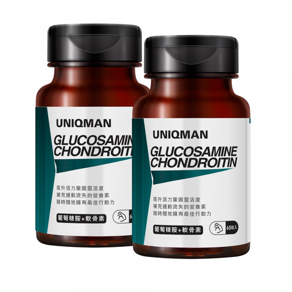 UNIQMAN 葡萄糖胺+軟骨素 膠囊 (60粒/瓶)2瓶組【潤滑環節】 葡萄糖胺,軟骨素,MSM