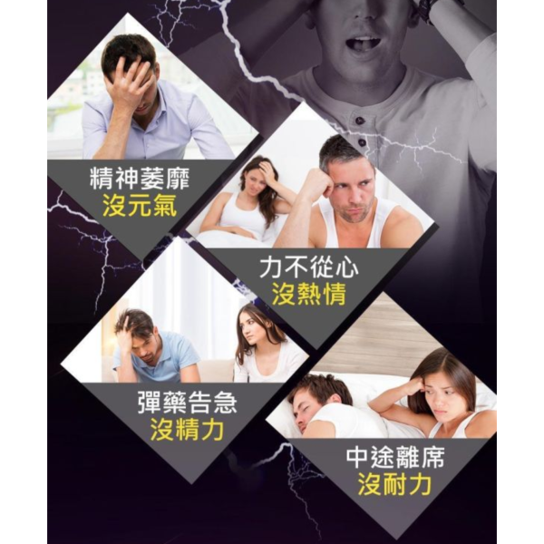 UNIQMAN 戰力持續組 瑪卡(60粒/瓶)+螯合鋅(60粒/瓶)+精胺酸(60粒/瓶) 瑪卡,黑瑪卡,鋅,螯合鋅,精胺酸,精氨酸,瑪卡推薦,戰力組,Maca