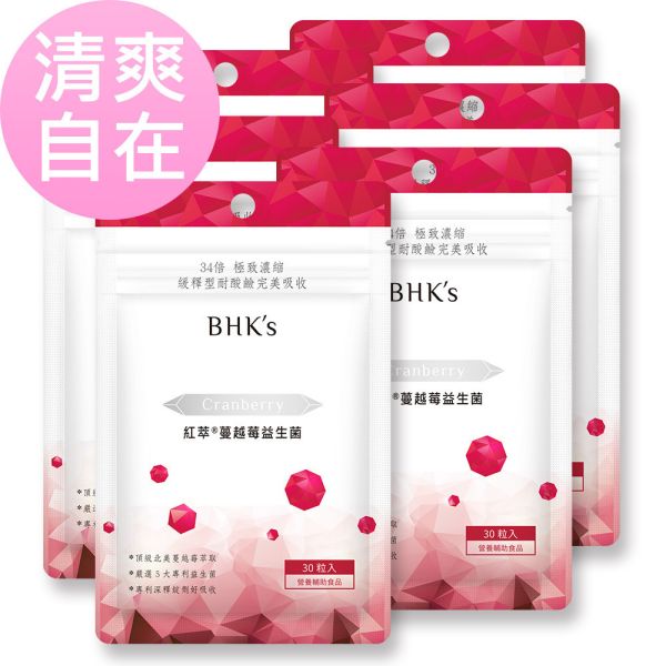 BHK's 紅萃蔓越莓益生菌錠 (30粒/袋)6袋組【清爽自在】 