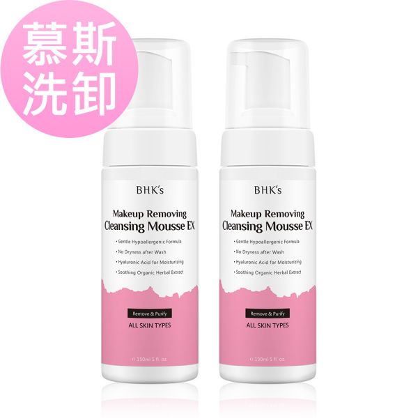 BHK's 潔顏洗卸慕斯EX (150ml/瓶)2瓶組【卸妝x洗臉x保濕】 