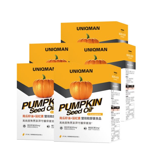 UNIQMAN 南瓜籽油+茄紅素 軟膠囊 (60粒/盒)5盒組【開關順暢】 南瓜籽油,攝護腺,頻尿