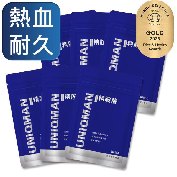 UNIQMAN 精胺酸 素食膠囊 (30粒/袋)6袋組【熱血耐久】 精胺酸,Larginine,一氧化氮