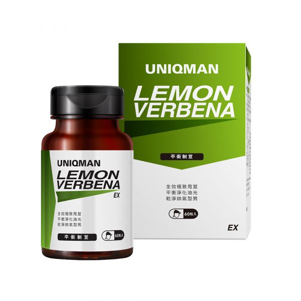 UNIQMAN 平衡制荳EX 素食膠囊 (60粒/瓶)【平衡調理】 檸檬馬鞭草,制荳,男性抗痘