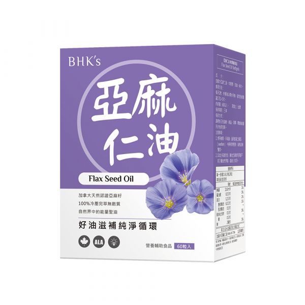 BHK's 亞麻仁油 軟膠囊 (60粒/盒)【循環順暢】 亞麻仁油、ω-3、Omega-3、素食魚油、不飽和脂肪酸、ALA